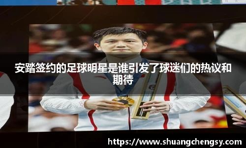 beat365体育唯一官方网站