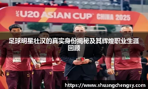 beat365体育唯一官方网站