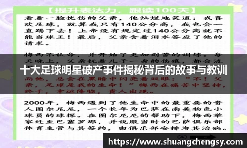 beat365体育唯一官方网站